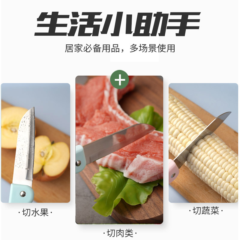 河北水果刀-06