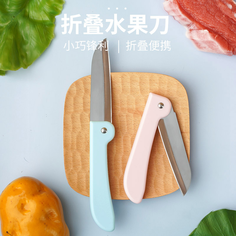 河北折叠水果刀
